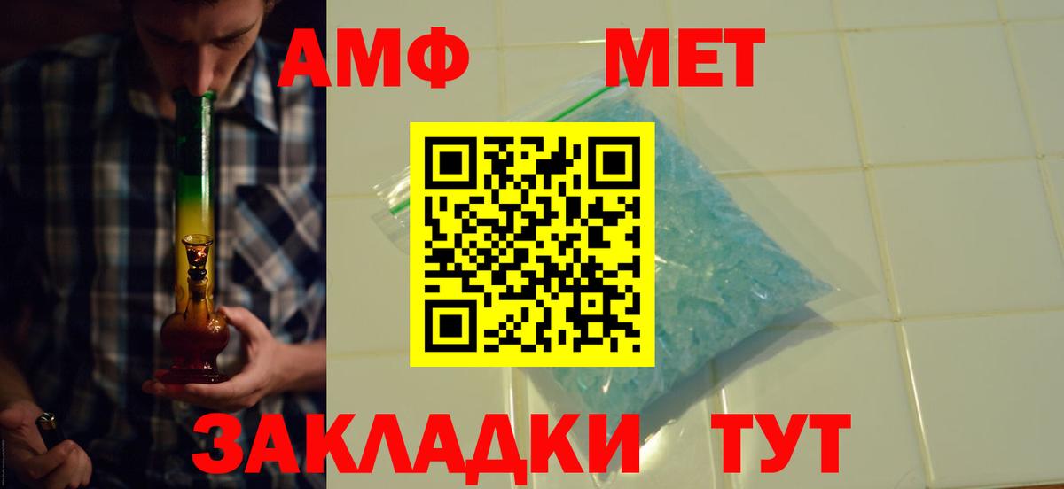 Амфетамин 98% Туймазы