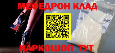прущий лед Будённовск