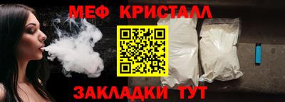 меф Бугуруслан