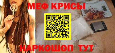 прущий лед Будённовск