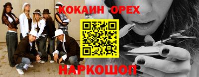 прущий лед Будённовск