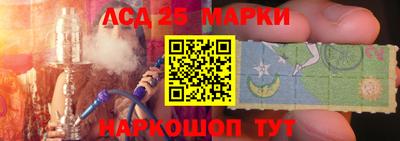 прущий лед Будённовск