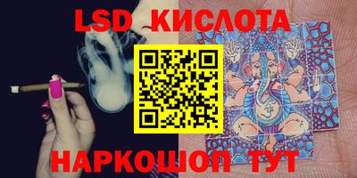 прущий лед Будённовск