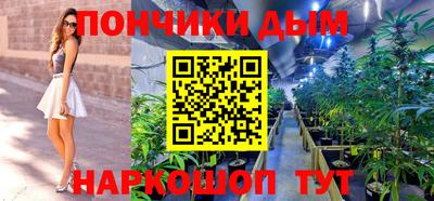 меф Бугуруслан