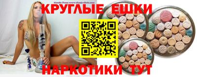 меф Бугуруслан