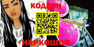 прущий лед Будённовск