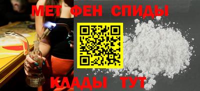 меф Бугуруслан