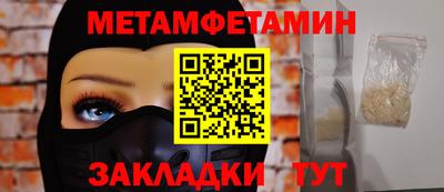 меф Бугуруслан