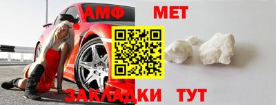 меф Бугуруслан