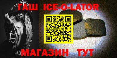 прущий лед Будённовск