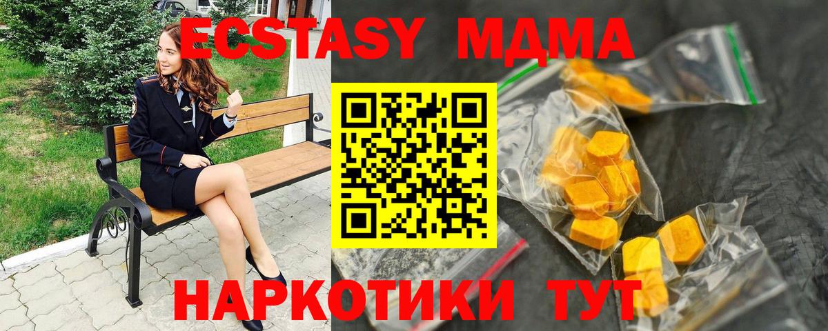 MDMA VHQ Туймазы