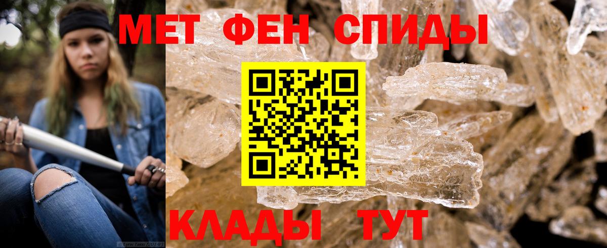 Первитин витя Туймазы
