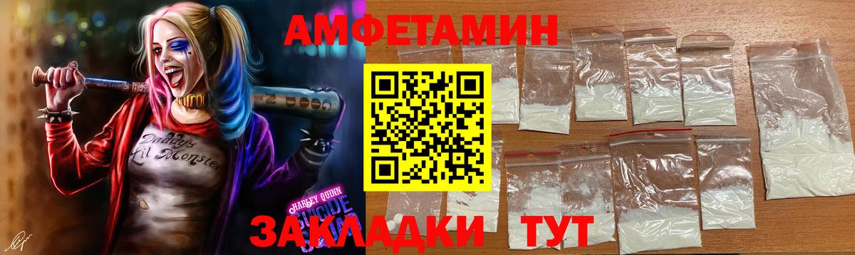 Метамфетамин винт  Вход с VPN  Туймазы 