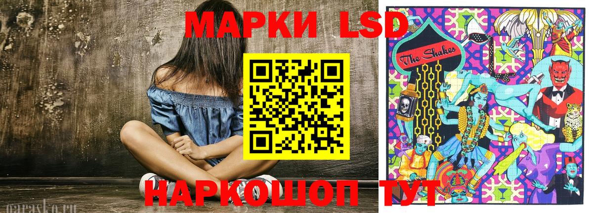 Наркотические марки 1,5мг  Наркотические марки 1,5мг  Туймазы  Вход с VPN 