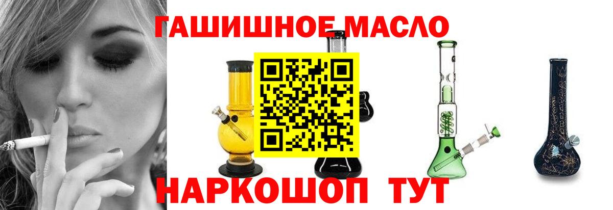 ТГК жижа Туймазы
